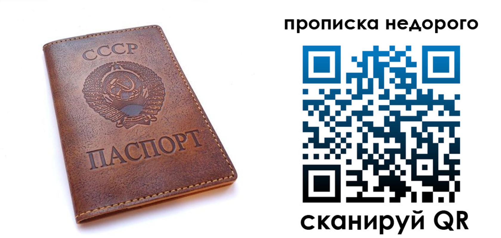 форма 3 в Свободном